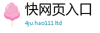 新奥2025年天天开好彩经7777788888管家婆老家凤凰